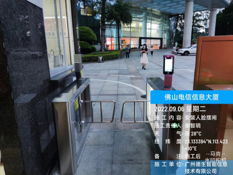 JDPAY钱包官网人脸闸机入驻佛山电信信息大厦